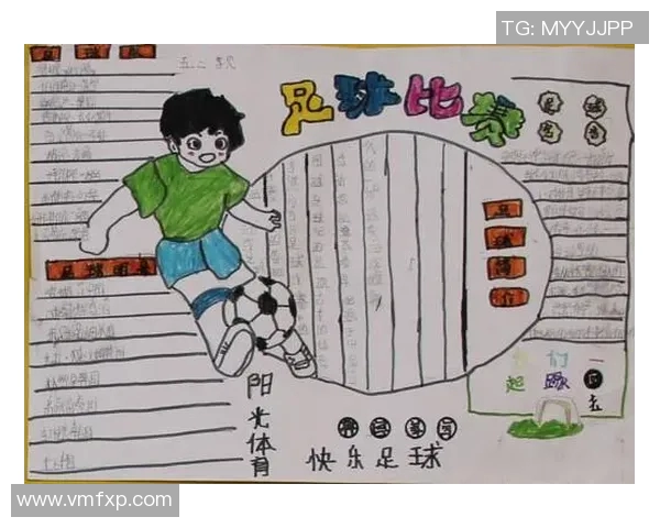 足球明星携手编卡助力青少年足球梦想共同成长的精彩旅程