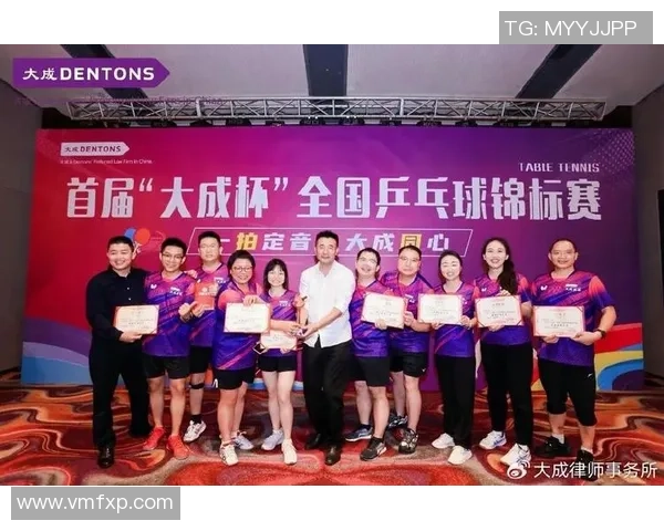 杭州乒乓球队在全国锦标赛积分榜上以92分稳居第一名引领全局 杭州乒乓球队在全国锦标赛积分榜上以92分稳居第一名引领全局