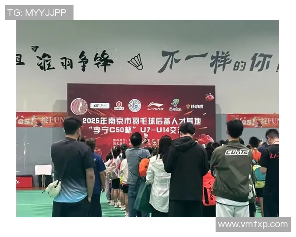 赛后分析南京羽毛球队与北京羽毛球队的战术意识与表现对比 赛后分析南京羽毛球队与北京羽毛球队的战术意识与表现对比